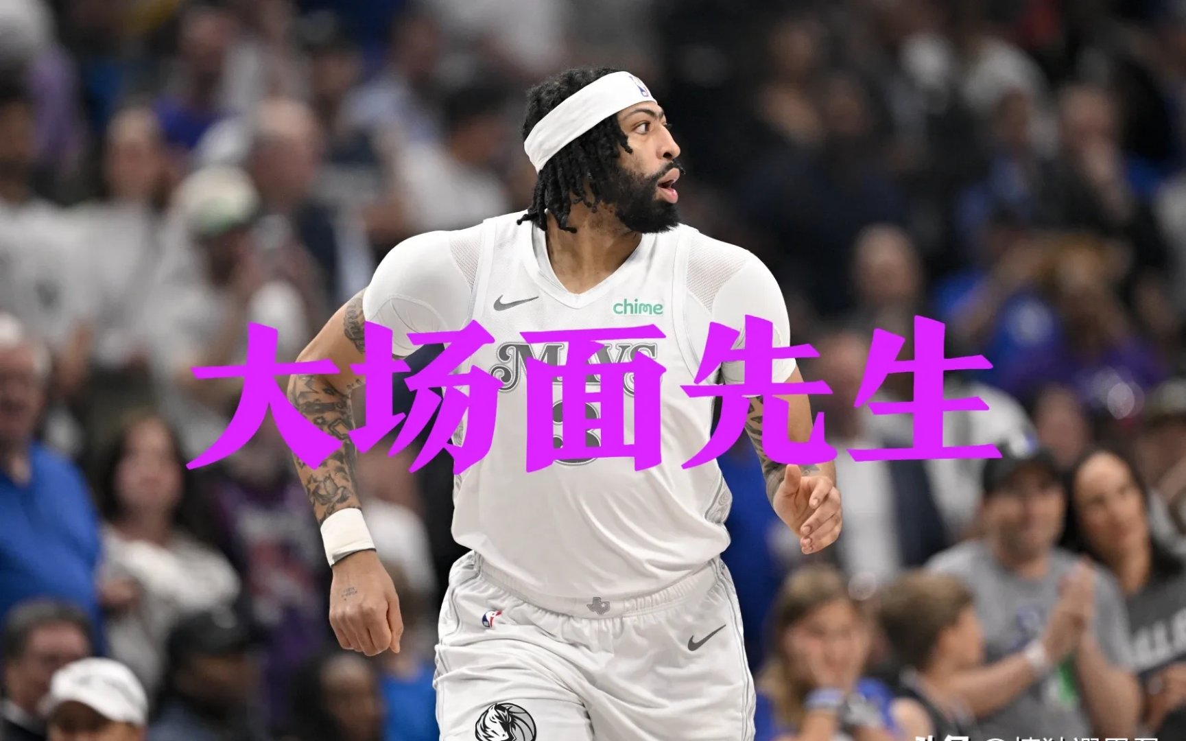 熊猫体育在线关于浓眉哥迎来三赛季出色发挥，雄鹿观众热烈欢呼！气势如虹延续的信息