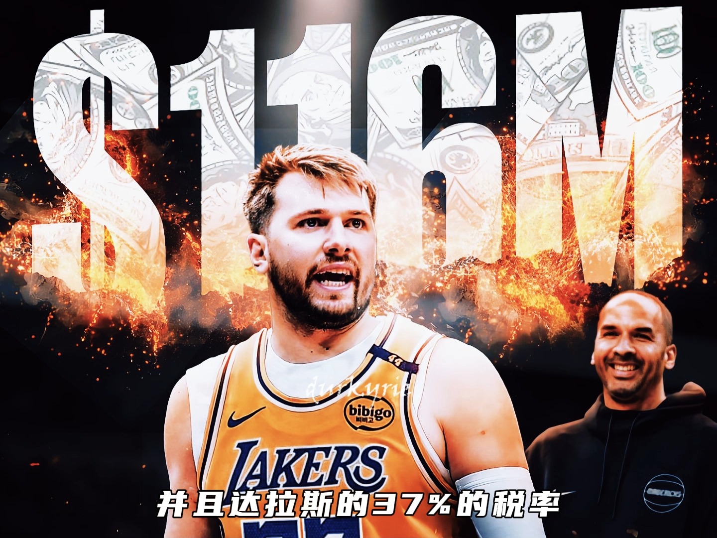 东契奇关键节点比分优势明显，塞尔维亚队带队取胜！的简单介绍