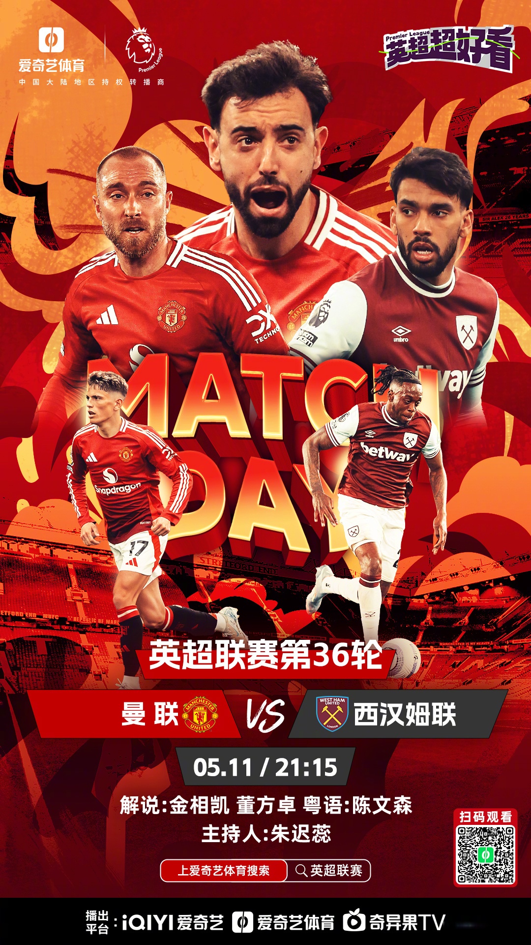 熊猫体育转折点西汉姆扳平良机，德甲今晨攻防权衡，赛场秩序良好，高层口径保持一致的简单介绍